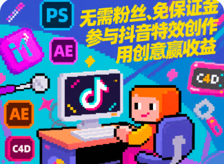 图文项目二合一