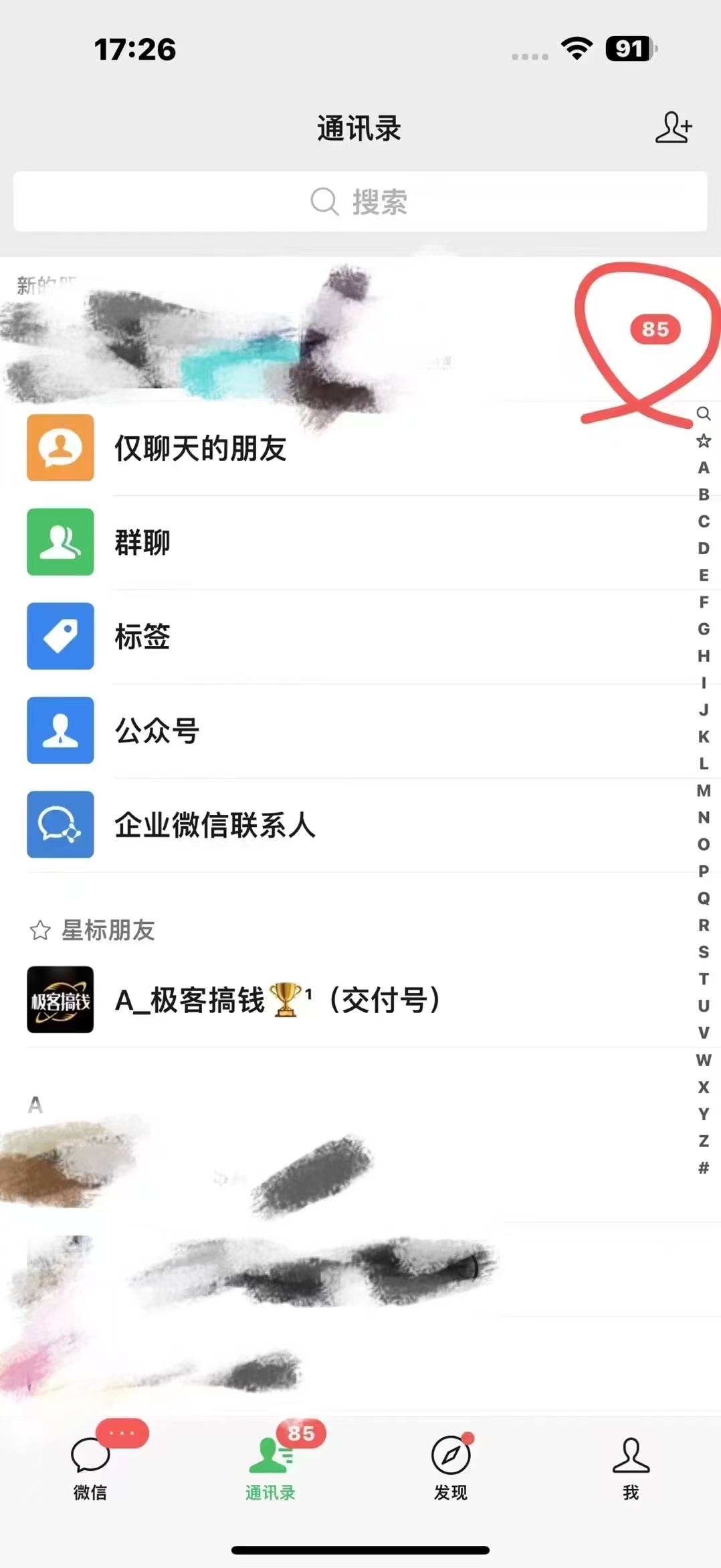 2025年普通人翻身必看，可以让你再做20年的项目 知识付费资源站