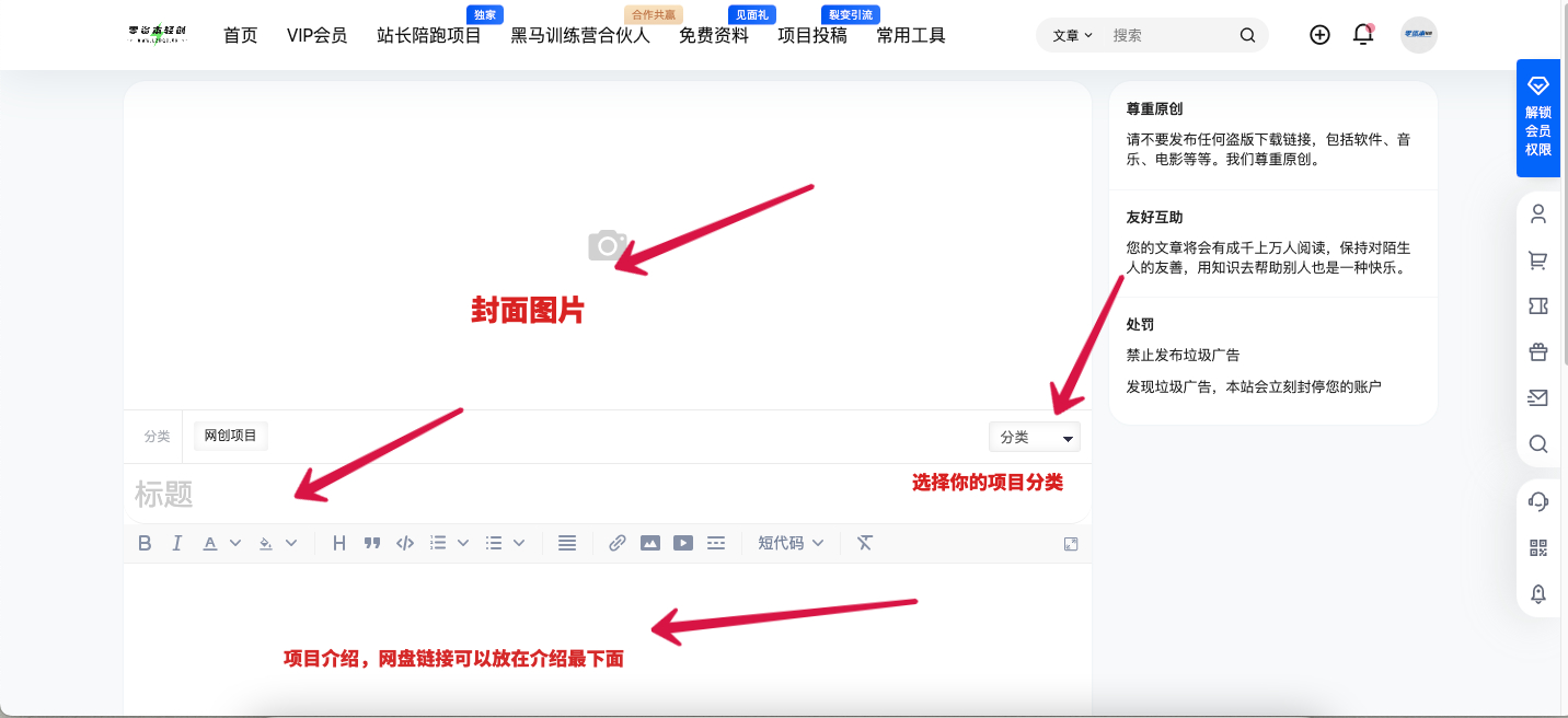一路近财！最新投稿要求！【必看】发帖&投稿规则 6.0投稿必看！！！